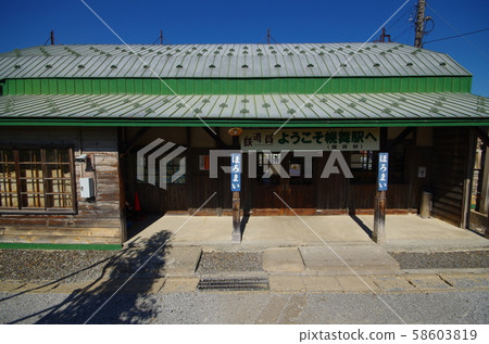 Jiyou Station 58603819