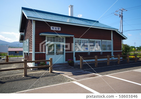 Horon Station Horon Station 58603846