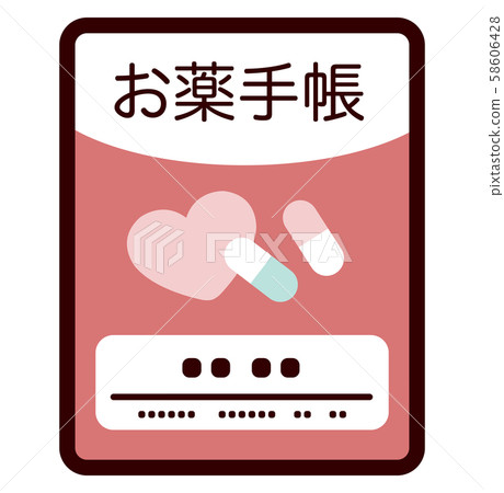 Medicine notebook vector illustration 58606428