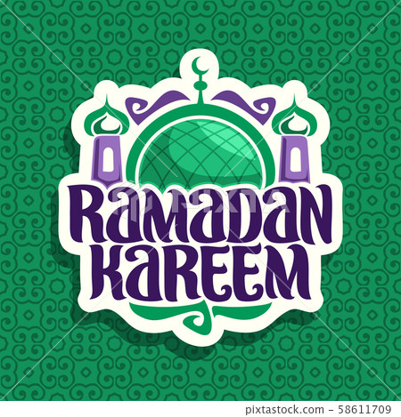 Vector logo for muslim calligraphy Ramadan Kareem 58611709