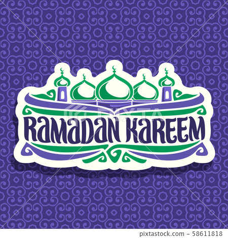 Vector logo for muslim calligraphy Ramadan Kareem 58611818