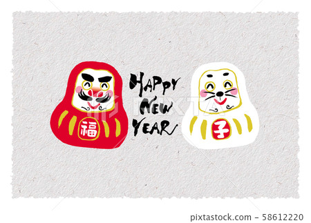 新年賀卡 58612220
