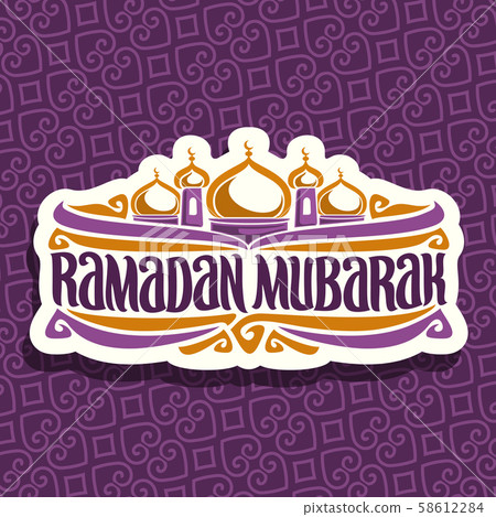 Vector logo for muslim calligraphy Ramadan Mubarak 58612284