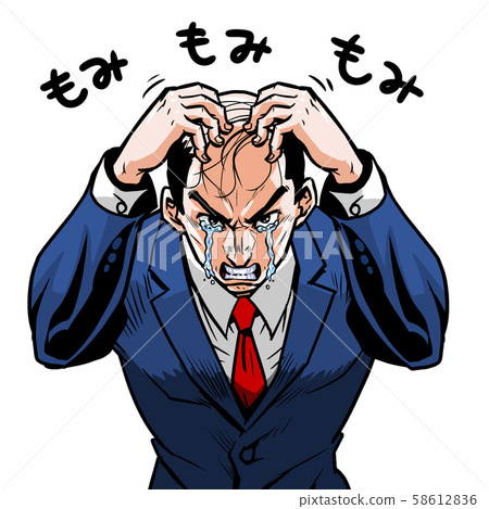 商人,辦公室工作人員,西裝,條碼,禿頭,按摩,按摩,頭,冷杉 商人,辦公室工作人員,西裝,條碼,禿頭,按摩,按摩,頭,冷杉 58612836