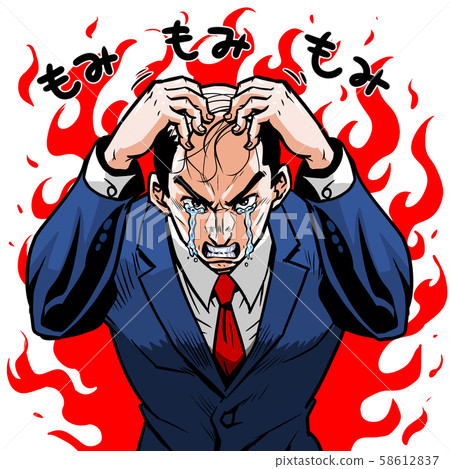 商人,辦公室工作人員,西裝,條碼,禿頭,按摩,按摩,頭,冷杉 商人,辦公室工作人員,西裝,條碼,禿頭,按摩,按摩,頭,冷杉 58612837