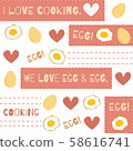 Eggs and letters and heart patterns on various patterned backgrounds 58616741