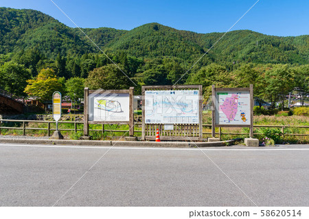 Roadside station Narai Parking sign 58620514