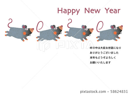 新年賀卡 58624831