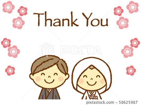 Wedding Kimono Welcome Board Thank You 58625987