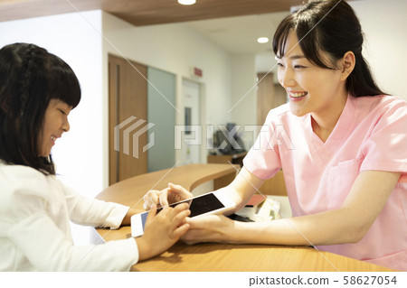 Hospital reception 58627054