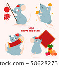 cartoon mouse with 2020 58628273