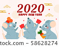 cartoon mouse with 2020 58628274