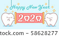 cartoon tooth hold 2020 58628277