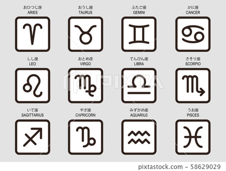12 constellation icon set 58629029