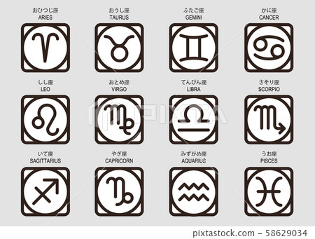 12 constellation icon set 12 constellation icon set 58629034