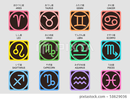 12 constellation icon set 12 constellation icon set 58629036
