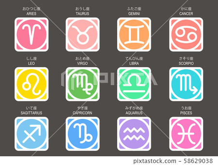 12 constellation icon set 12 constellation icon set 58629038