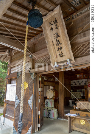 Hot spring shrine 58629355