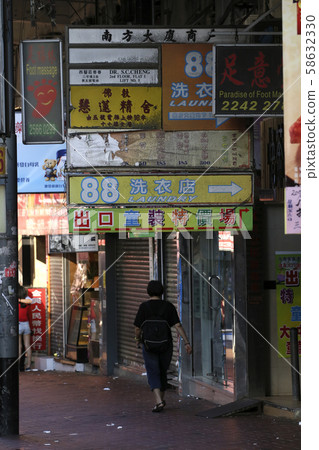 返回城鎮風景（Debor路附近）和香港島海鹽街附近的招牌 58632330