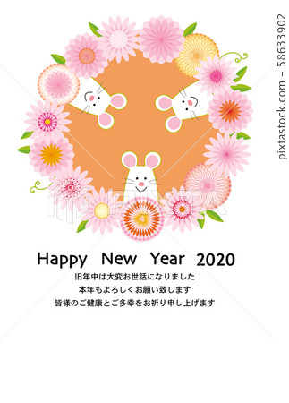 新年賀卡 58633902