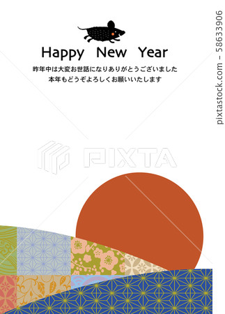 新年賀卡 58633906