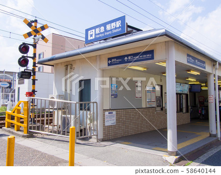Inano Station Inano Station 58640144