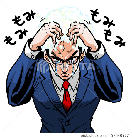 商人,辦公室工作人員,西裝,條碼,禿頭,按摩,按摩,頭,泡沫,冷杉,洗髮水 商人,辦公室工作人員,西裝,條碼,禿頭,按摩,按摩,頭,泡沫,冷杉,洗髮水 58640577