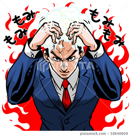商人,辦公室工作人員,西裝,條碼,禿頭,按摩,按摩,頭,泡沫,冷杉,洗髮水 商人,辦公室工作人員,西裝,條碼,禿頭,按摩,按摩,頭,泡沫,冷杉,洗髮水 58640609