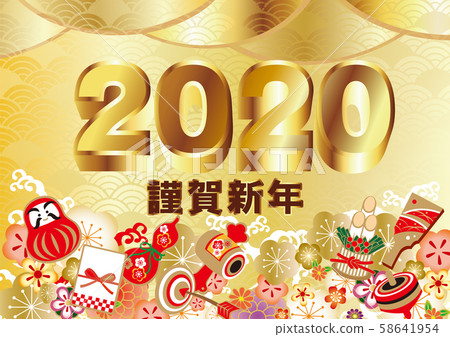 2020年的材料 2020年的材料 58641954