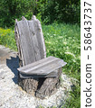 Homemade wooden chair 58643737