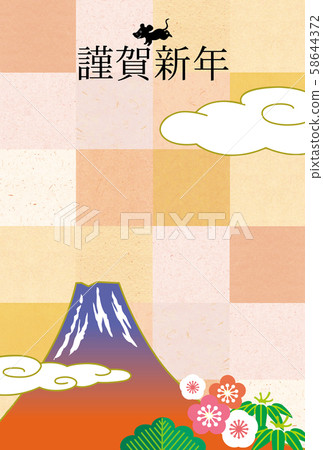 New Year's card 58644372