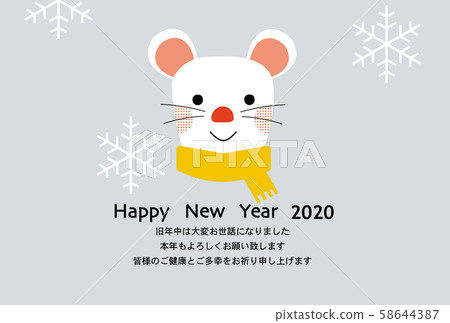 New Year's card New Year's card 58644387