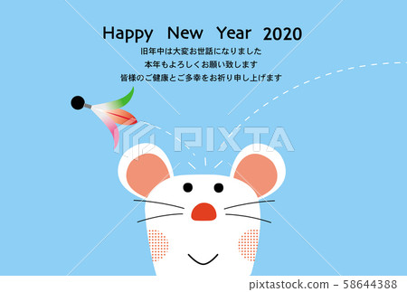 New Year's card New Year's card 58644388