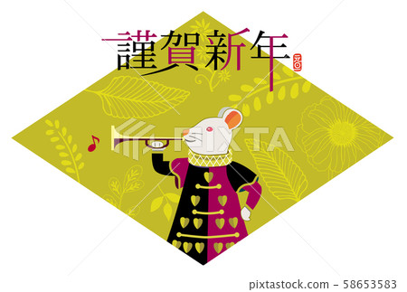 新年賀卡 新年賀卡 58653583