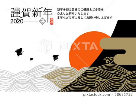 New Year's card 58655732