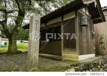 Akechi Shrine Aketsutsuma Higashi-Omi History and Culture Museum, Satoishi Monument related to Hosokawa Garasha, Higashi-Omi, Fukui City, Fukui Prefecture Akechi Shrine Aketsutsuma Higashi-Omi History and Culture Museum, Satoishi Monument related to Hosokawa Garasha, Higashi-Omi, Fukui City, Fukui Prefecture 58656212