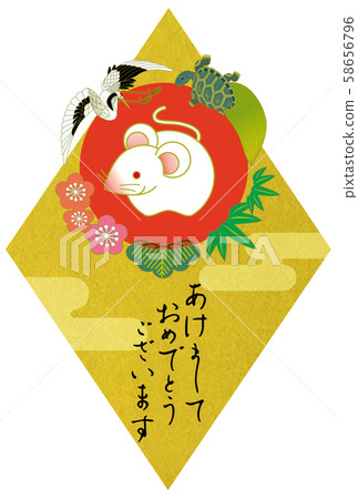 New Year's card New Year's card 58656796