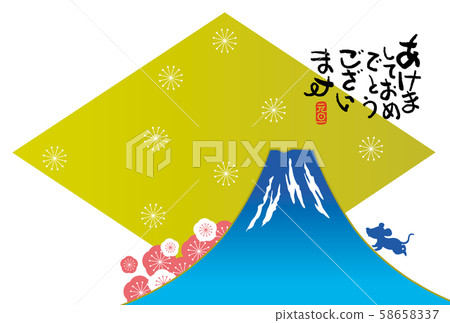 新年賀卡 58658337