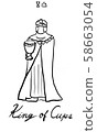 Cup of king 58663054