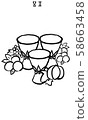 Cup of 3 58663458