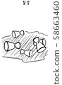 Cup of 5 58663460