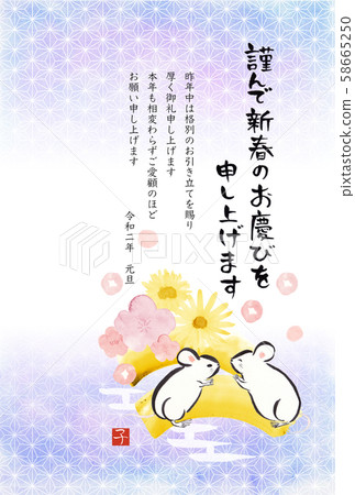 New Year's card, sumi-e style 3-14 (Color greeting card with business greeting) 58665250