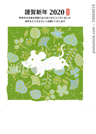 New Year's card 58668019