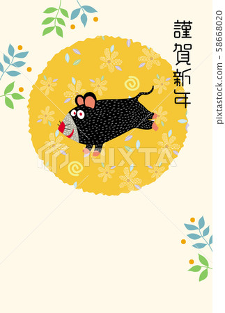 New Year's card New Year's card 58668020