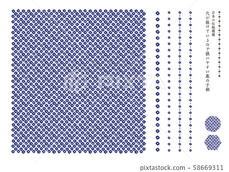 日本傳統花紋Kanoko花紋猩紅色 58669311