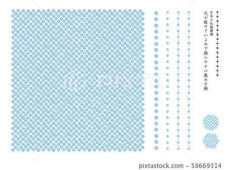 日本傳統花紋Kanoko花紋天藍色 58669314