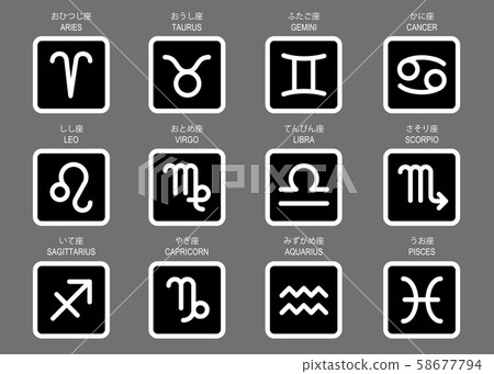 12 constellation icon set 12 constellation icon set 58677794