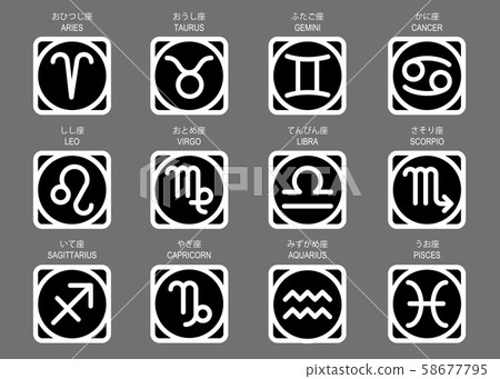 12 constellation icon set 12 constellation icon set 58677795
