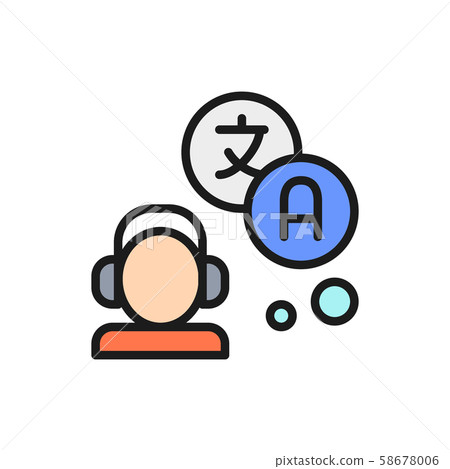 Vector translator, interpreter flat color line icon. Vector translator, interpreter flat color line icon. 58678006