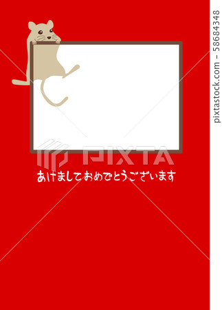 鼠標相框 58684348